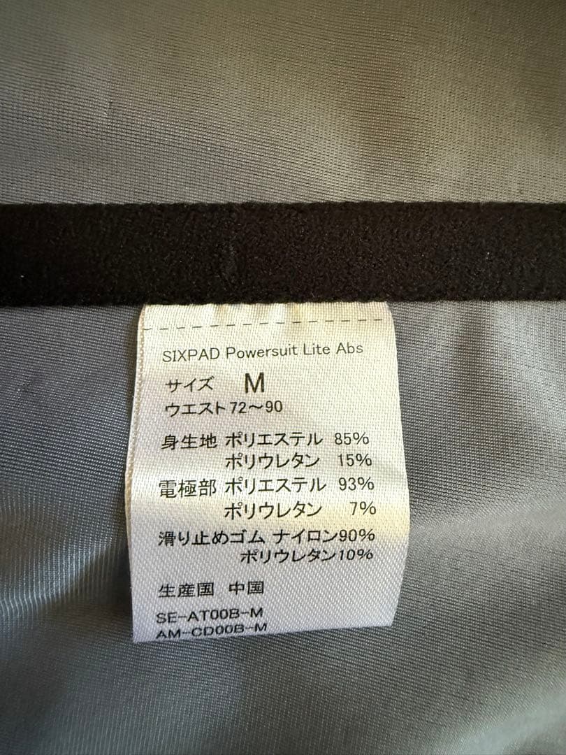 SIXPAD パワースーツライトアブス Mサイズ