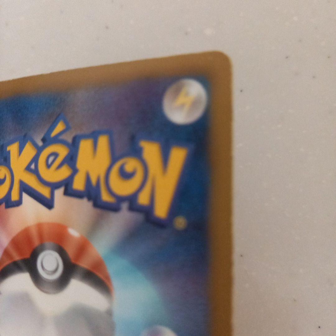 【お値下】ポケモンカード　ピカチュウ　シャイニーコレクション