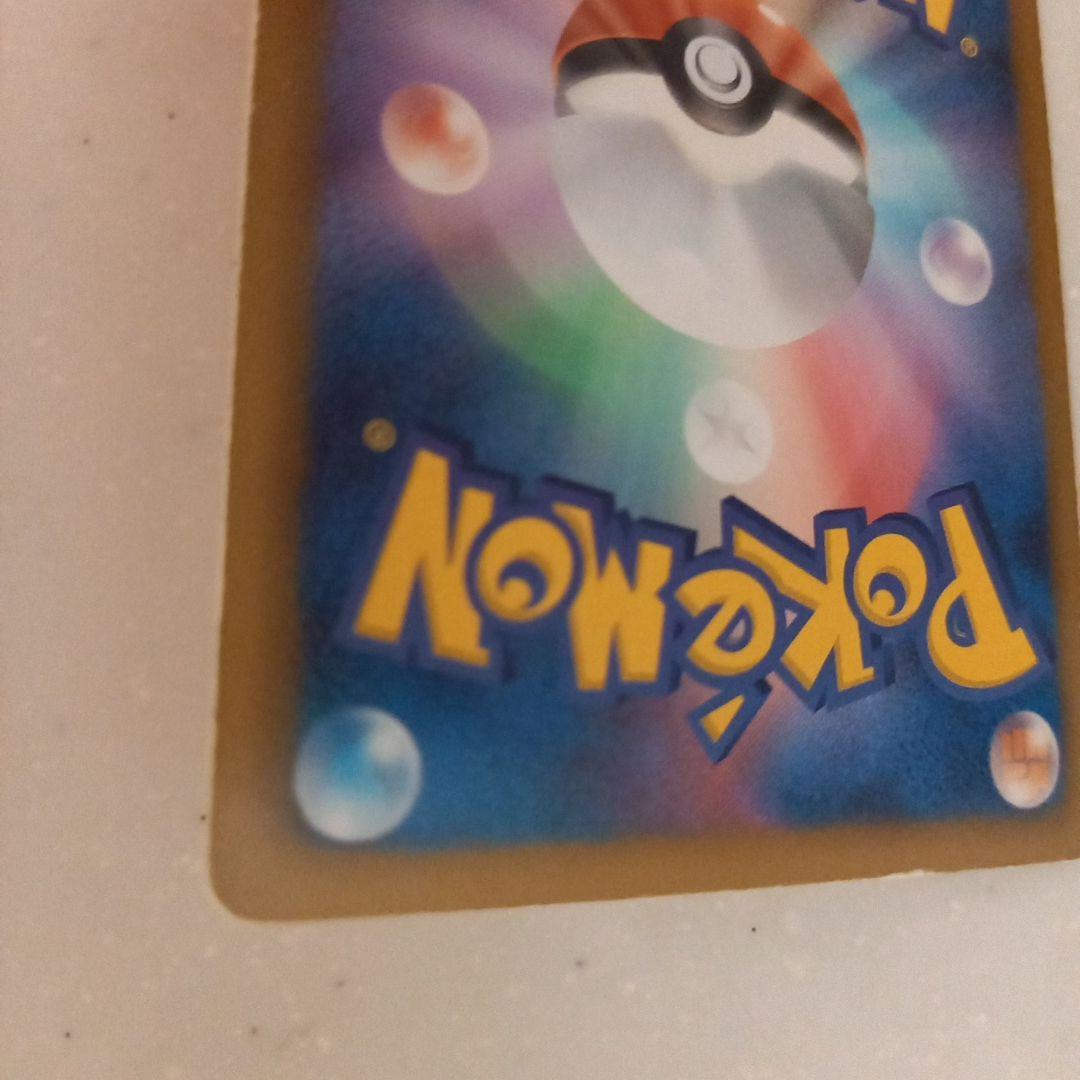 【お値下】ポケモンカード　ピカチュウ　シャイニーコレクション