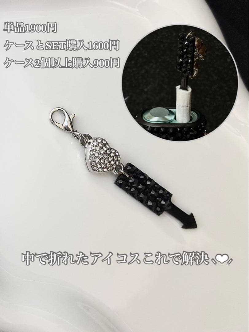 にゃん様 No.15 No.4 アイコスピック