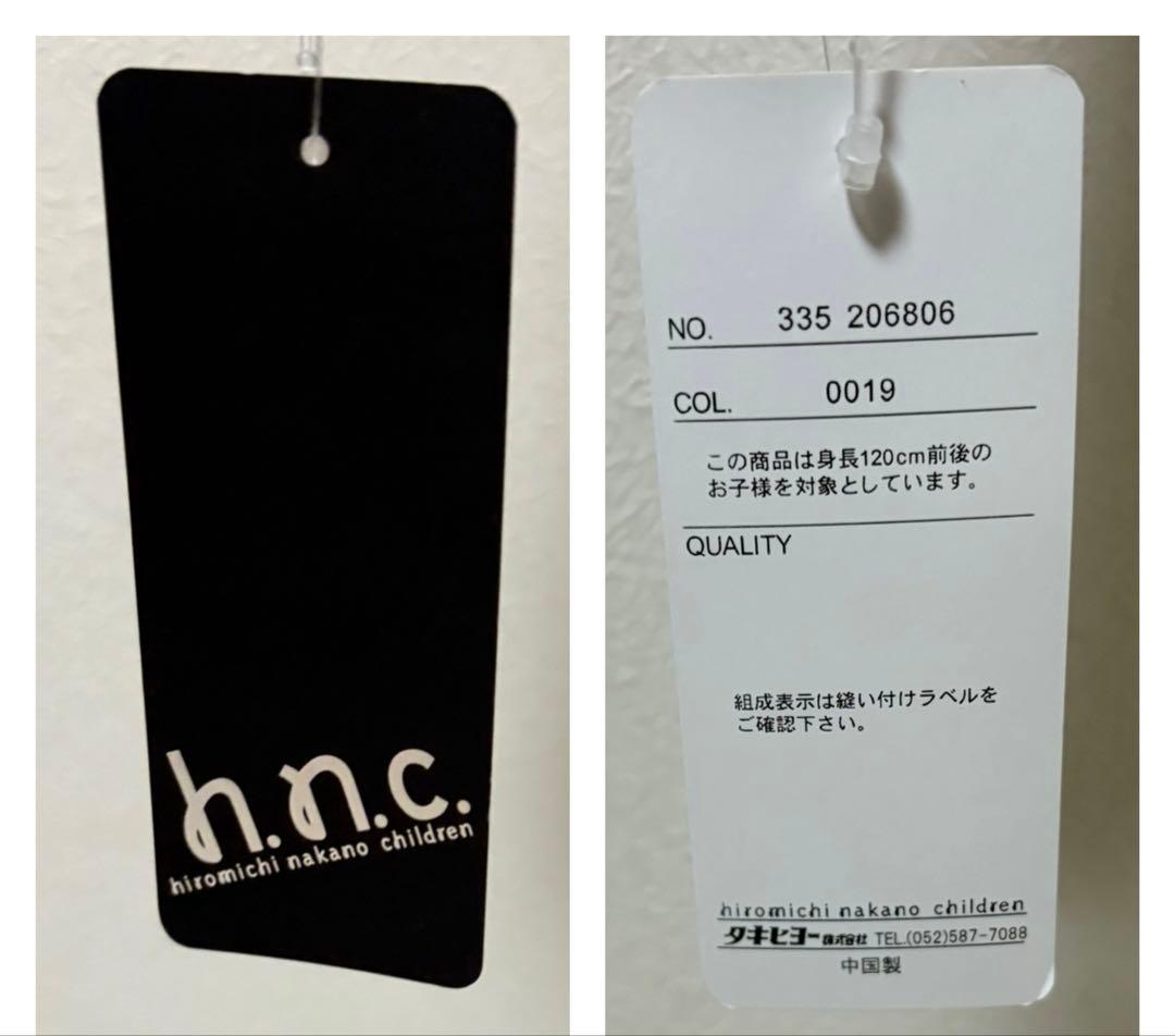 G17新品120ヒロミチナカノ女の子セレモニーアンサンブルワンピース白ボレロ入学