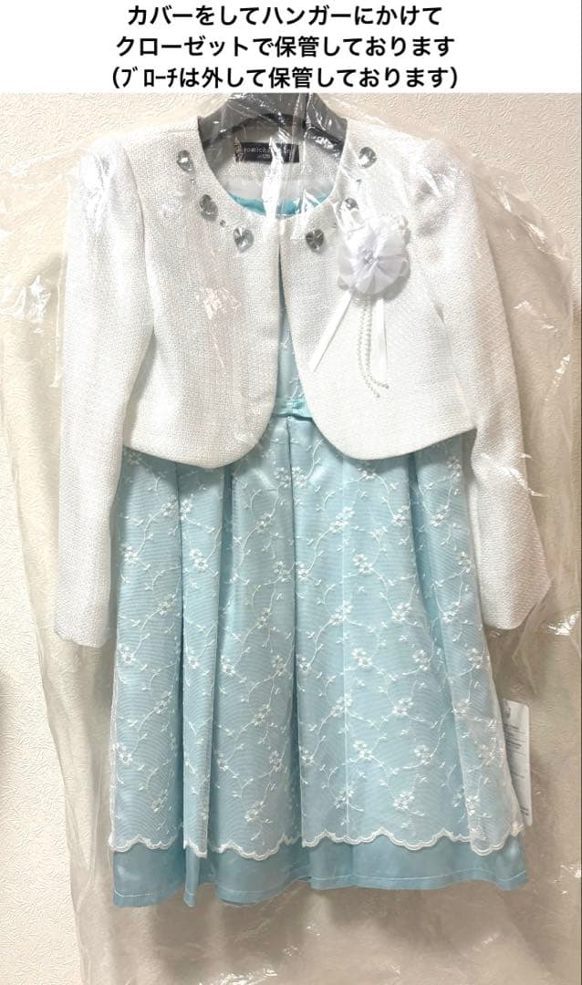 G17新品120ヒロミチナカノ女の子セレモニーアンサンブルワンピース白ボレロ入学