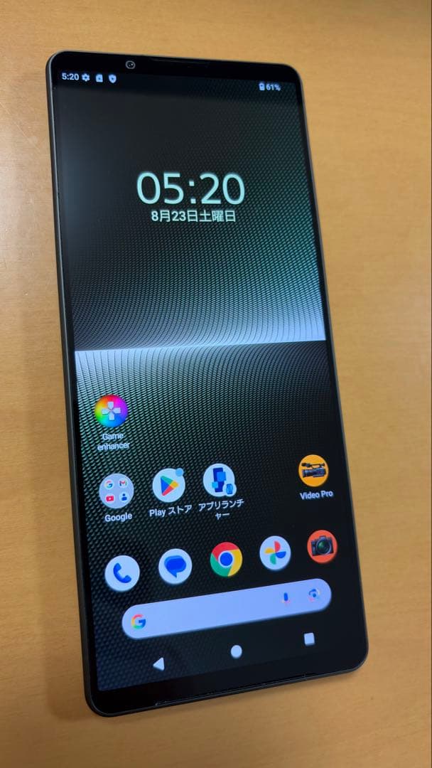 Sony Xperia 1 V スマートフォン 512GB XQ-DQ44