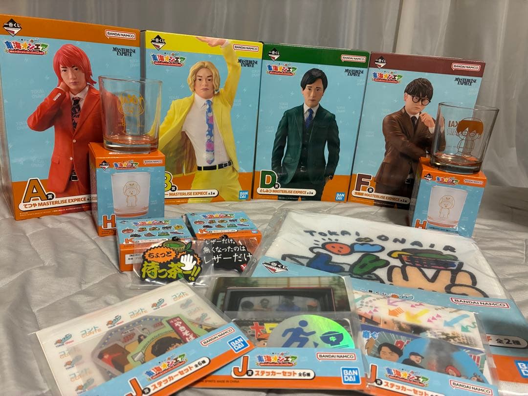 東海オンエア　一番くじ　A.B.D.F.H.J.K賞