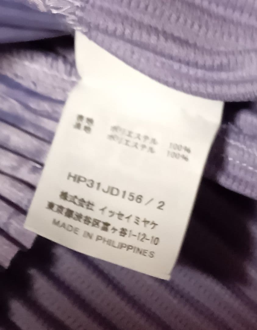 美品オムプリッセイッセイミヤケライトパープルプリーツテーラードジャケット2