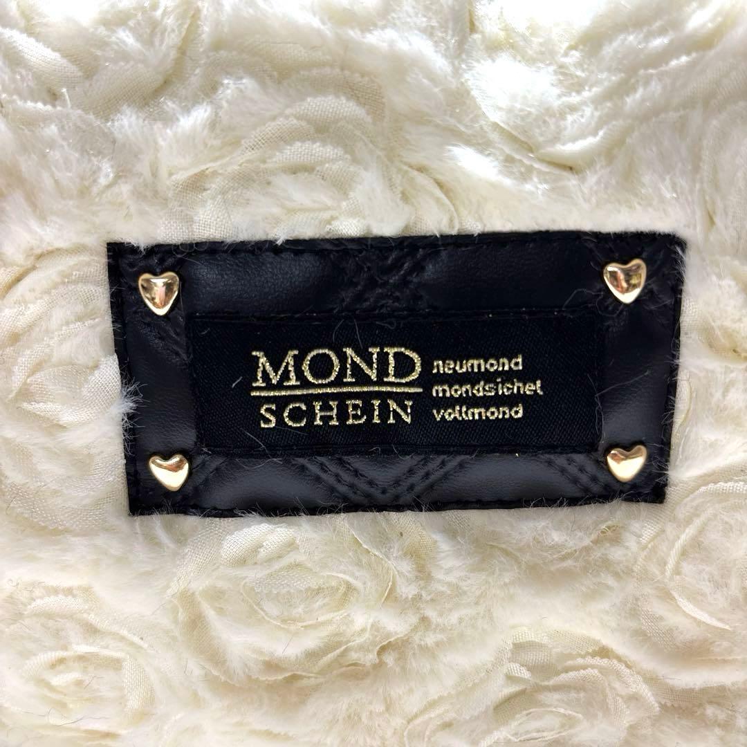 牡*中様 コヤンイサムチョン　フリルファーバッグ　黒　サンダーちゃん　ヒョウ柄