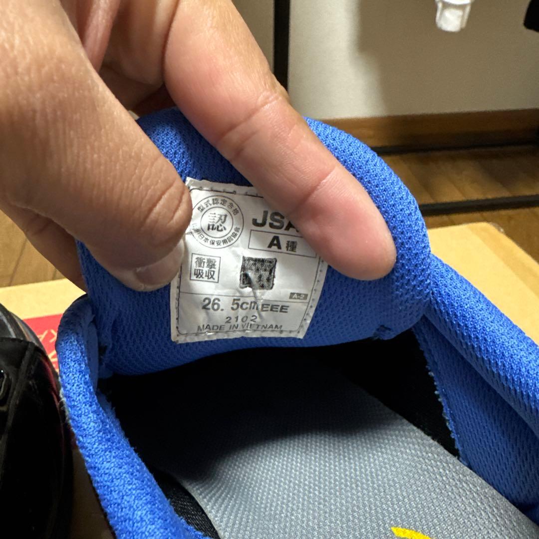 DIADORA 安全靴 ブラック/ブルー ベルクロ 26,5cm