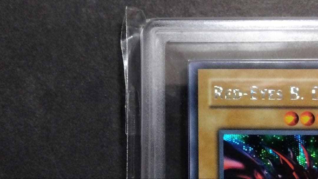 【ARS10】「真紅眼の黒竜」PCJ シークレット 英語版 RED-EYES