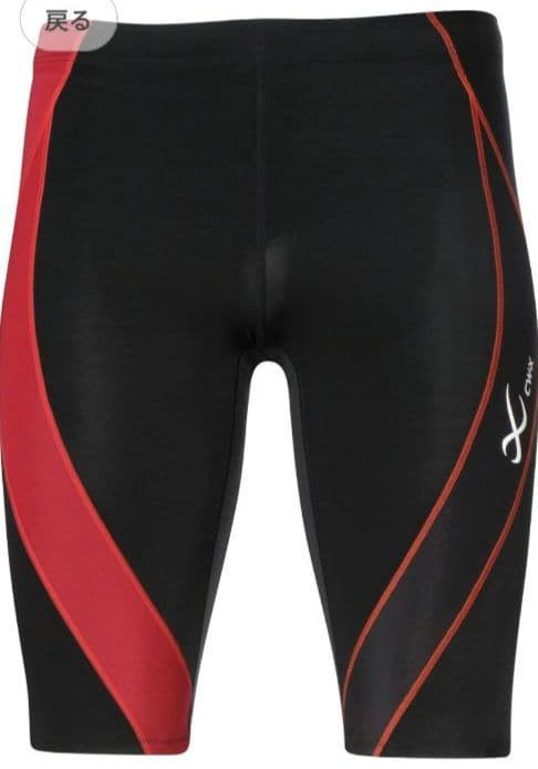 ワコール　cwx ブラック/レッド ストライプ レギンス