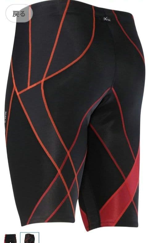 ワコール　cwx ブラック/レッド ストライプ レギンス