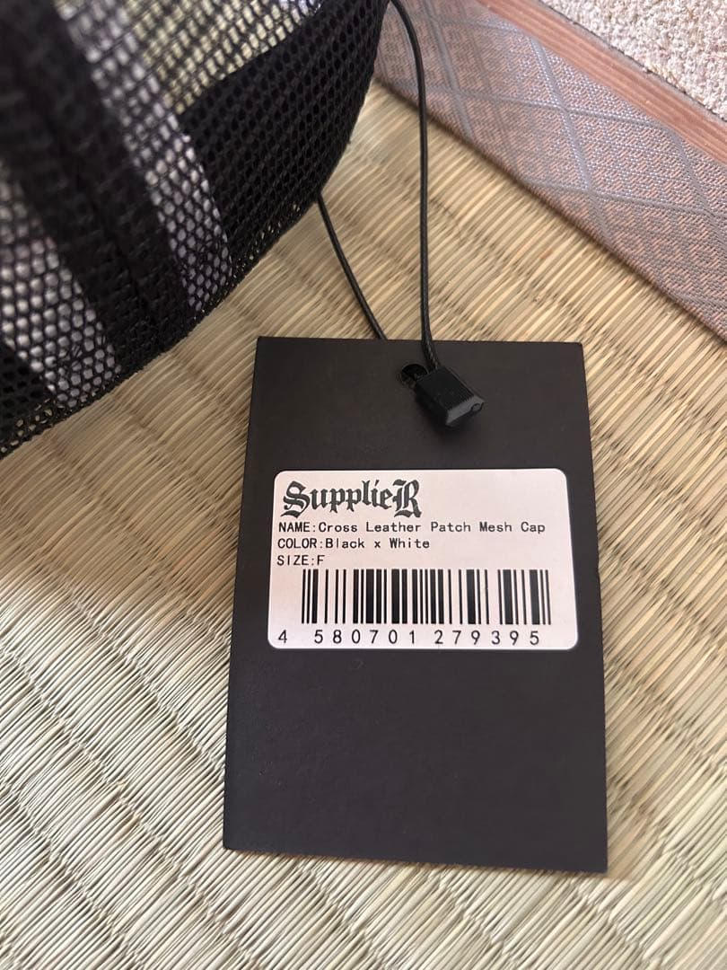 サプライヤーキャップ