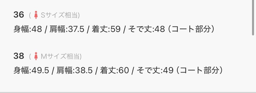 NOLLEY'S sophi アンゴラ袖ファーショートコート　サイズ38