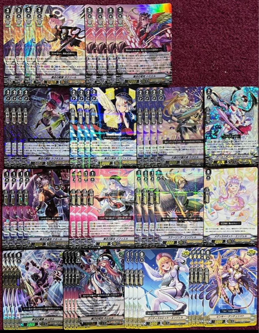 ヴァンガード ガウリール デッキ