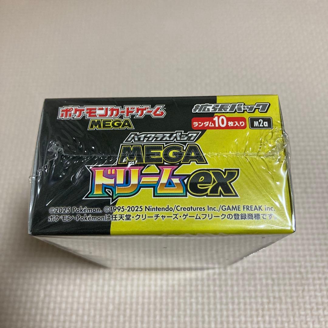 【se】ポケモンカード