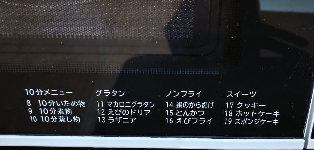 値下げ可能！日立 MRO-F5Y オーブンレンジ 動作確認済み 18L