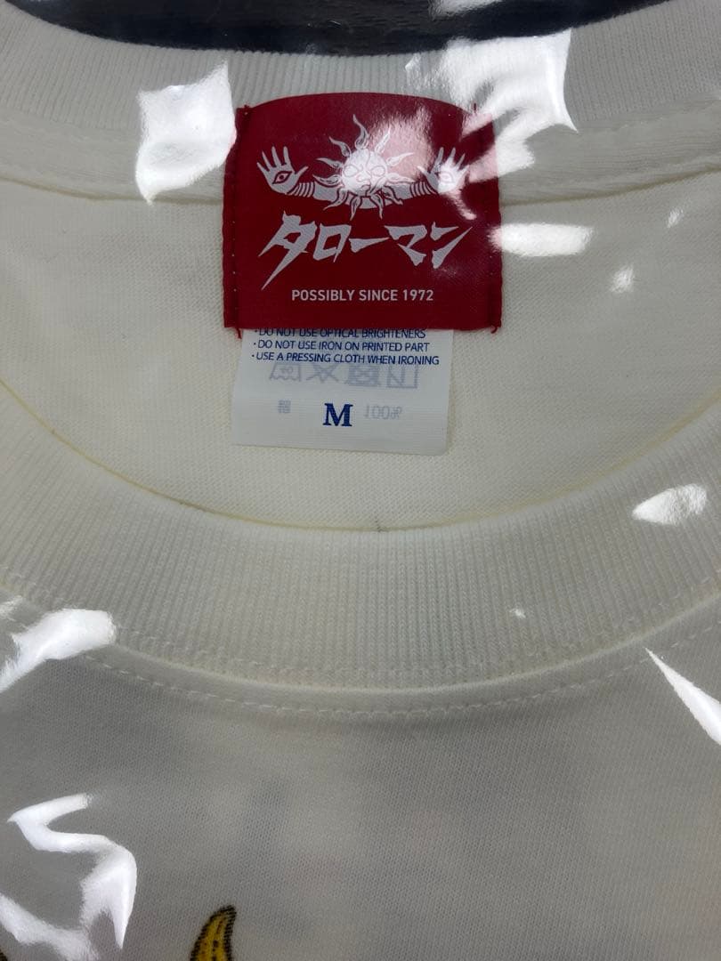 ★新品★ M ★ ヒグチユウコ×タローマン　コラボTシャツ