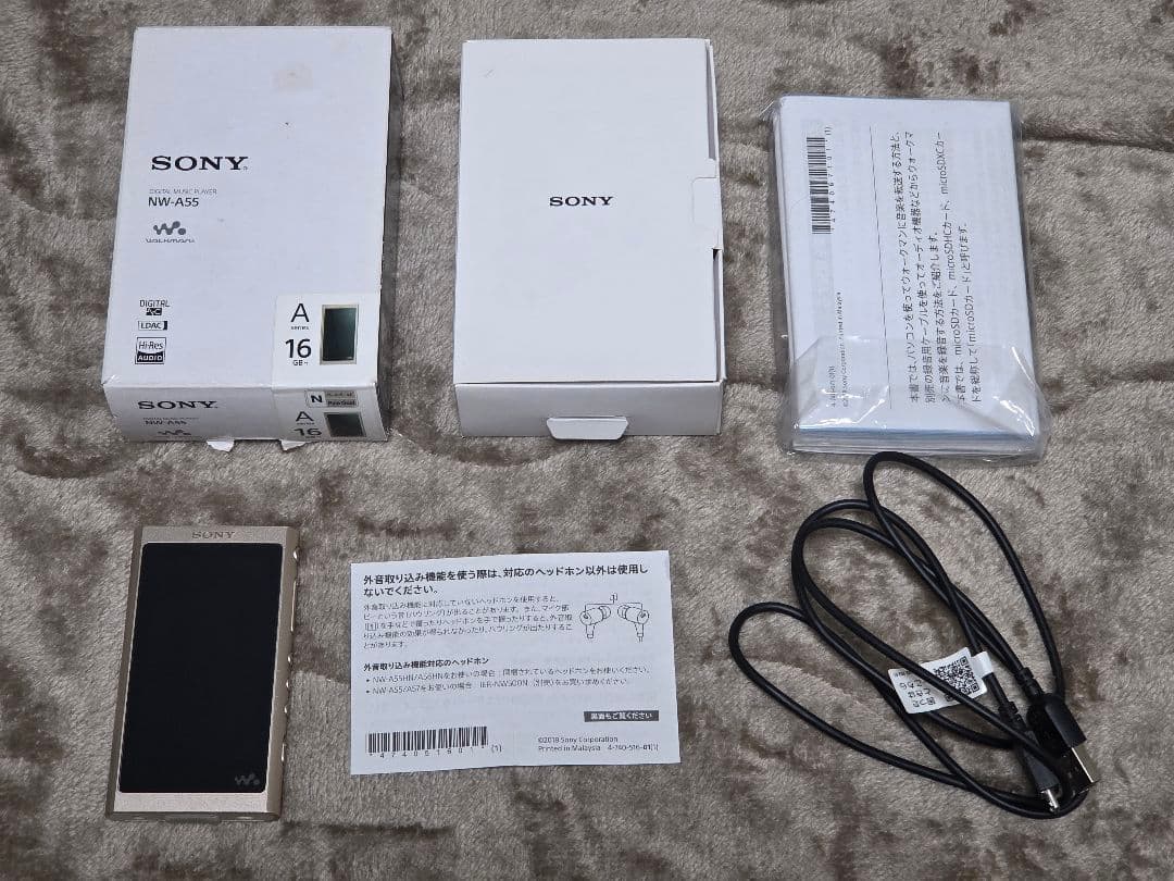 【中古】SONY WALKMAN NW-A55 ペールゴールド本体+その他