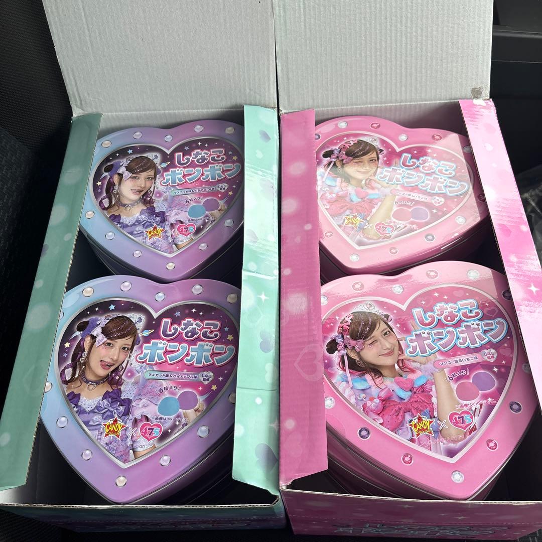 しなこボンボン　16個セット　新品未開封