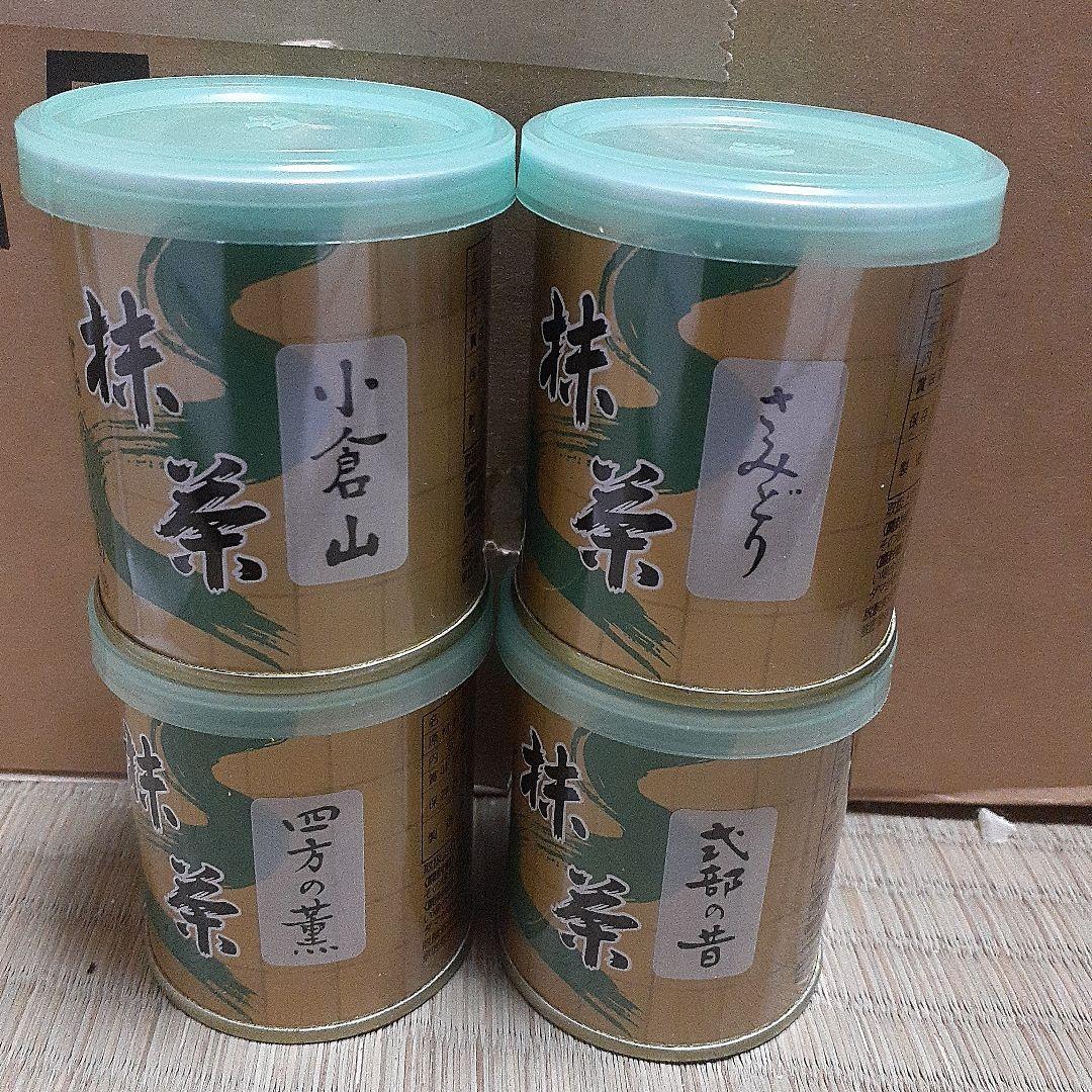 山政 小山園 式部の昔 小倉山 四方の薫 さみどり 30g 計4缶　セット