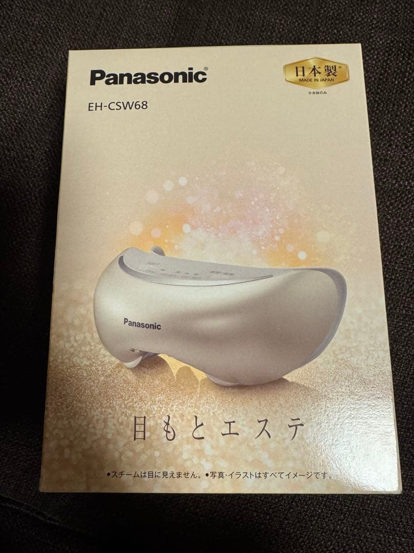 【新品・未使用】Panasonic 目もとエステ EH-CSW68 ゴールド