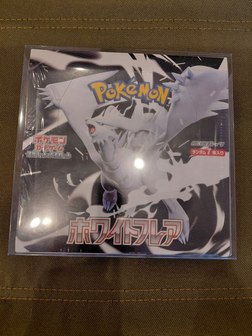 ホワイトフレア未開封シュリンク付きボックス