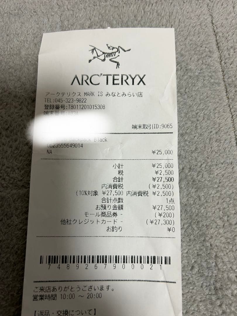ARC'TERYX ブラックバックパック Mantis26