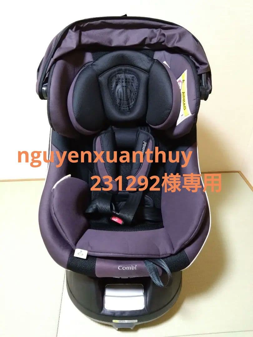 チャイルドシート コンビ ネルーム エッグショック NC-520