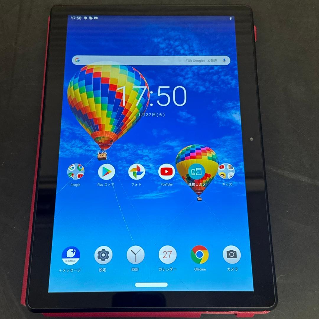 ☆☆Lenovo　タブレット　TAB5　801LV　32GB　IMEI判定〇
