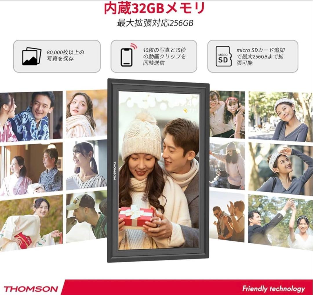値下THOMSON 15.6インチデジタルフォトフレーム