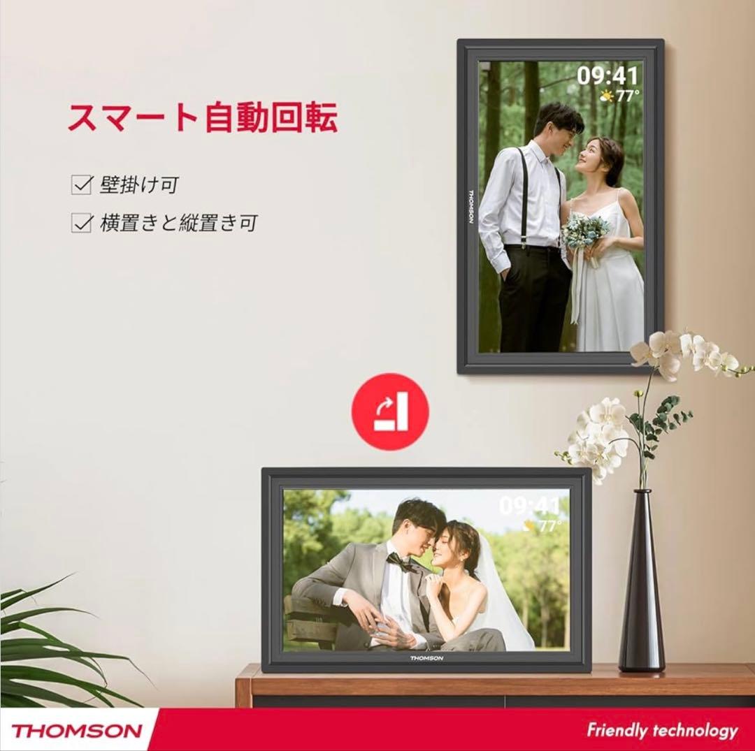 値下THOMSON 15.6インチデジタルフォトフレーム