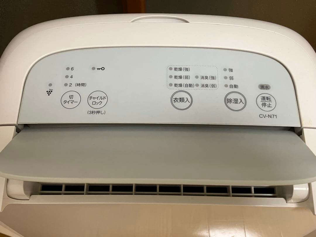 SHARP 除湿機 衣類乾燥機