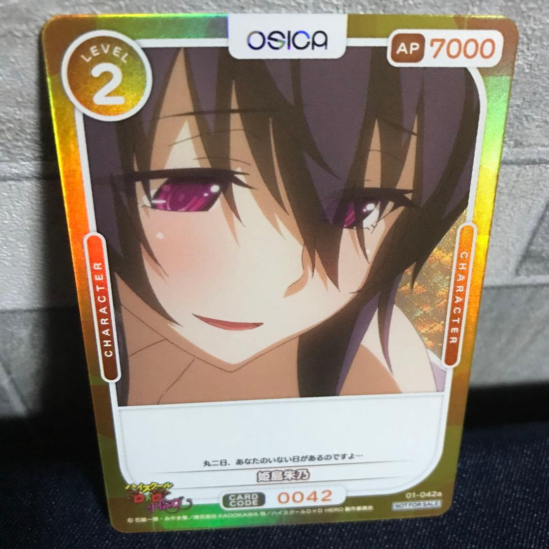osica ハイスクールd×d HERO プロモカード7枚セット