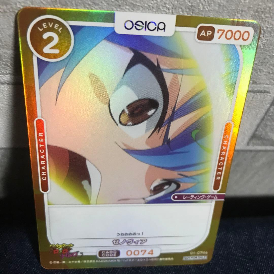 osica ハイスクールd×d HERO プロモカード7枚セット