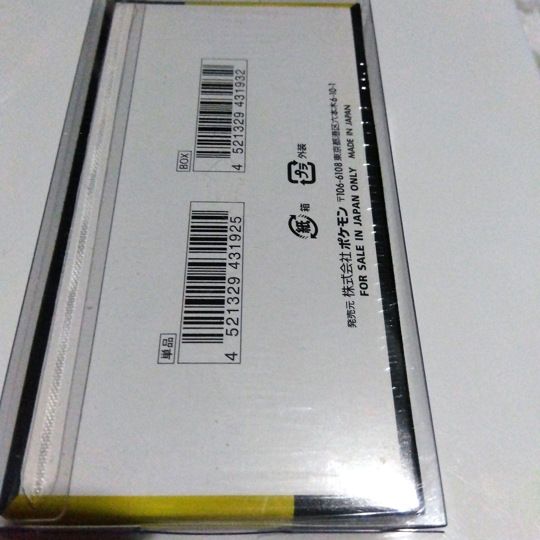 ポケモンカードゲーム MEGAドリームex シュリンク付き 保護ケース付1box