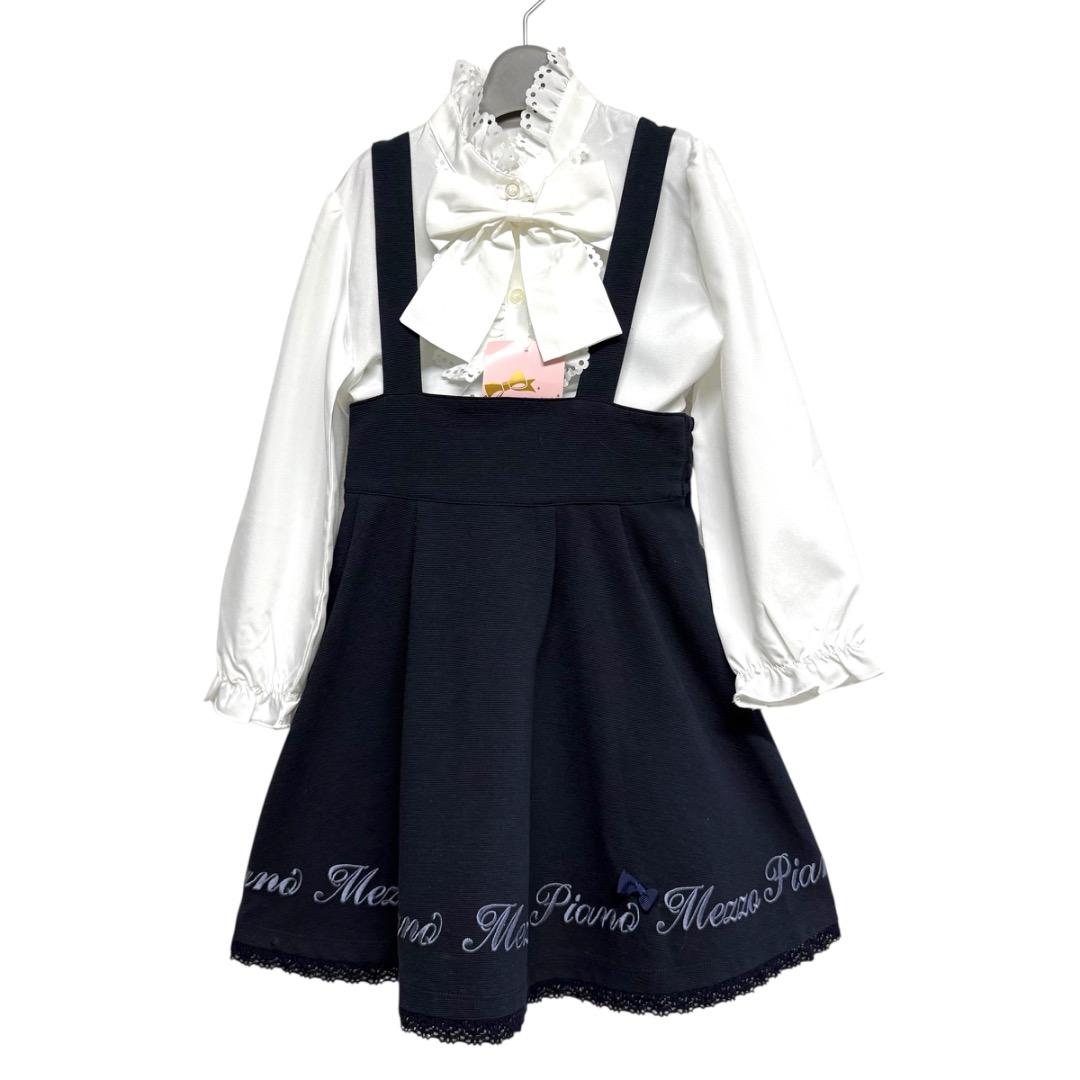 メゾピアノ他　女の子　卒園入学式　フォーマルセット　120 【匿名配送】