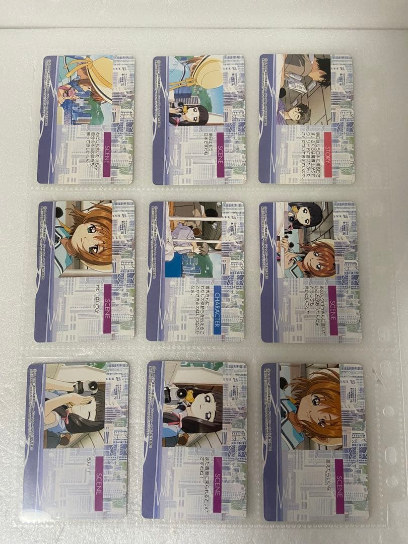 カードキャプター さくら 天田 劇場版PPカード No.208~216