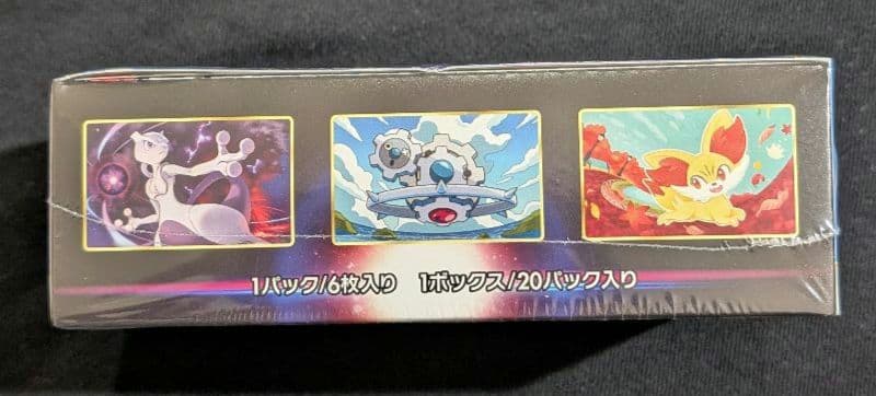 <超早い者勝ち‼️1点限り>白熱のアルカナ　BOX シュリンク付き