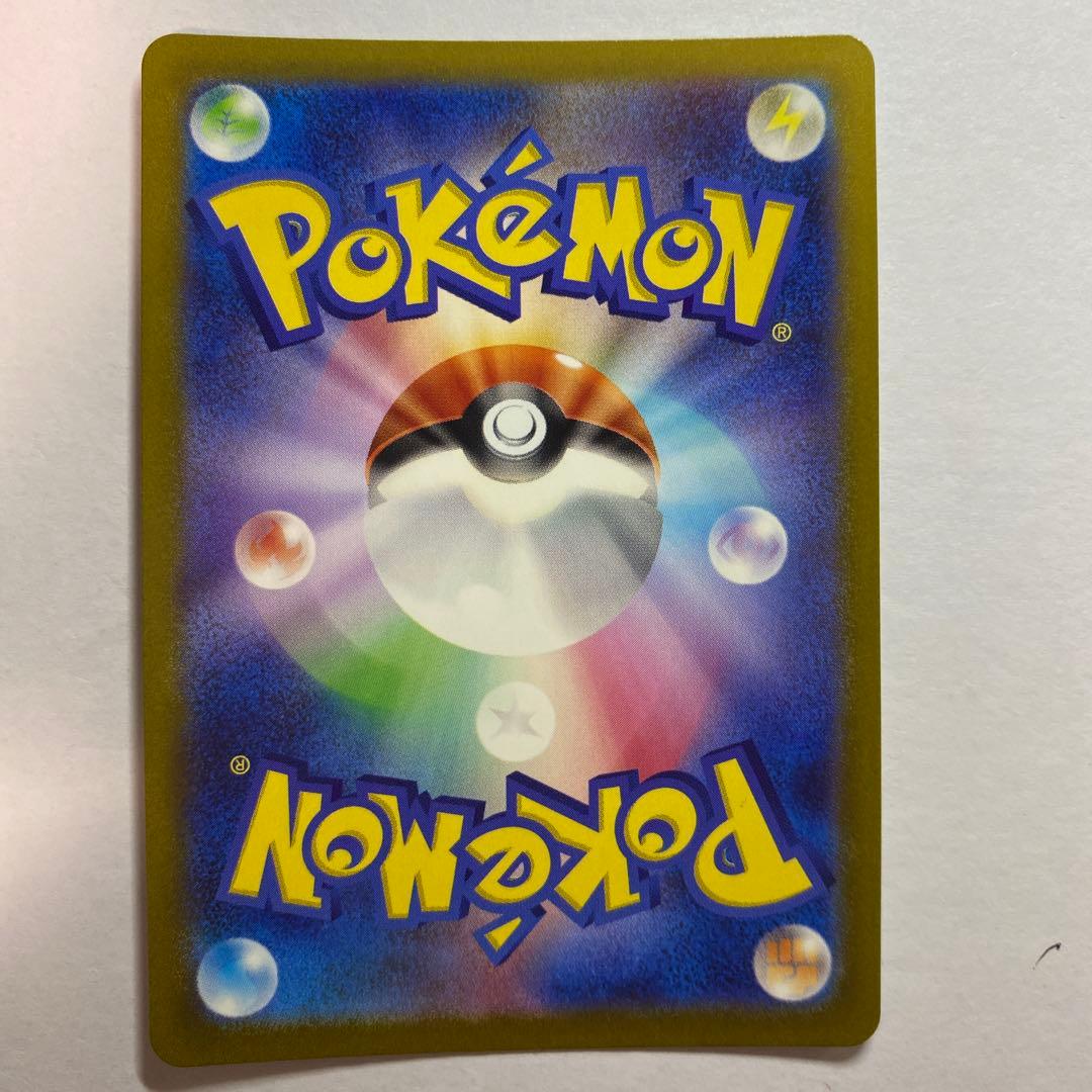 ポケモンカード　ミュウツーVSTAR SAR S12a VSTARユニバース