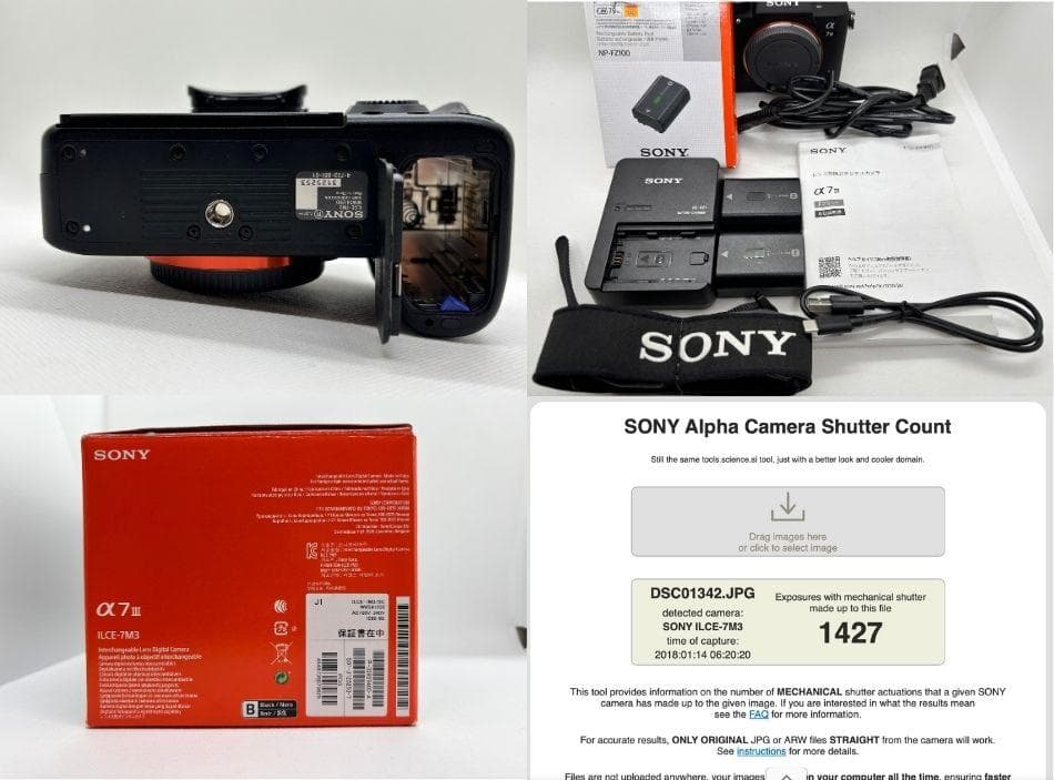 k*n様 【新品同様:ショット数1,427】SONY α7 III ボディ バッ