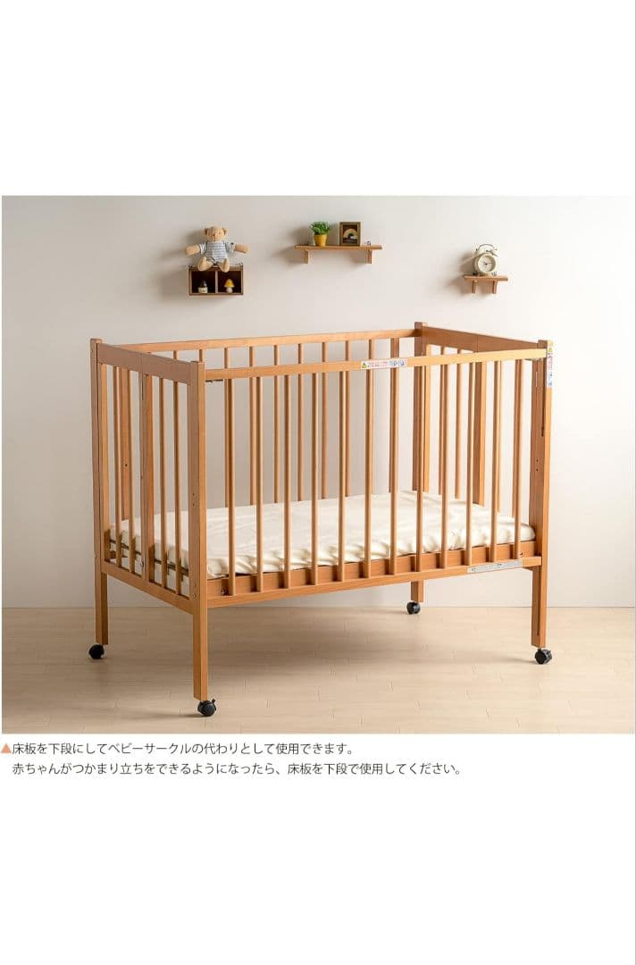 ☆日本製☆ベビーベッド スリーピー ハイタイプ（ワンタッチ開閉）