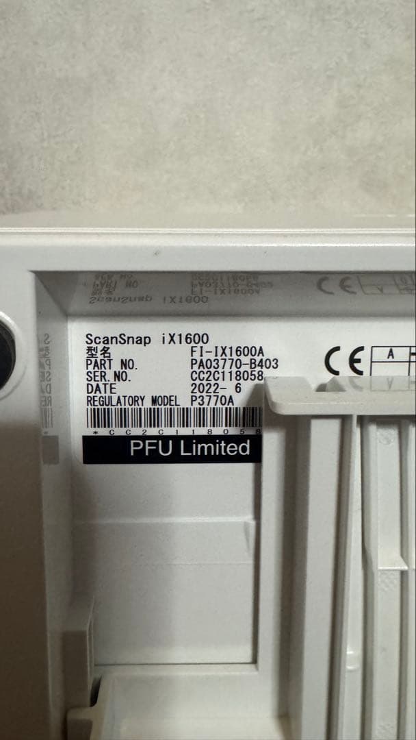 スキャナー SCANSNAP ix1600