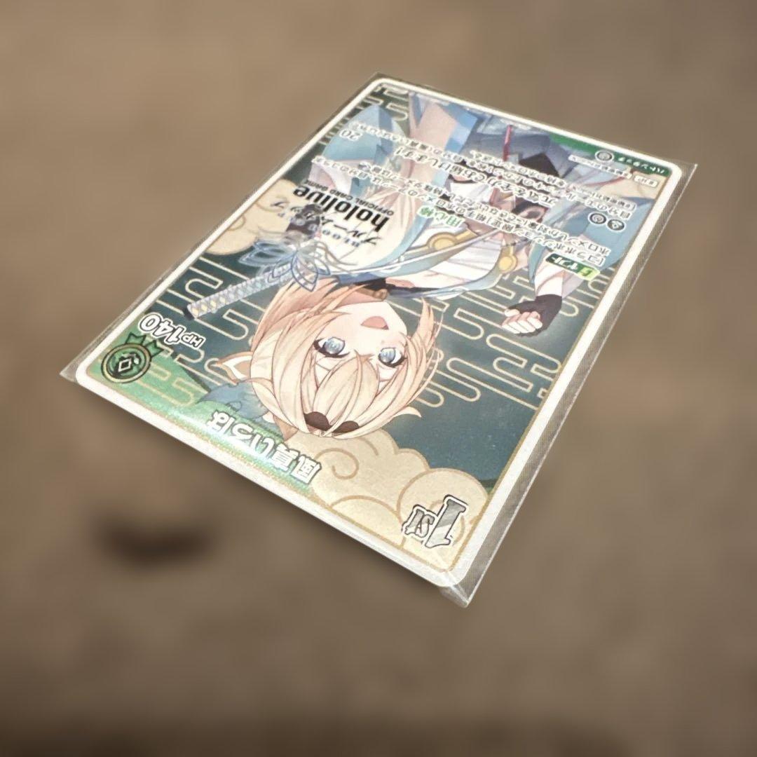 【新品未開封】ホロカ 風真いろは 1st ブルームカップ TOP8賞プロモ用心棒