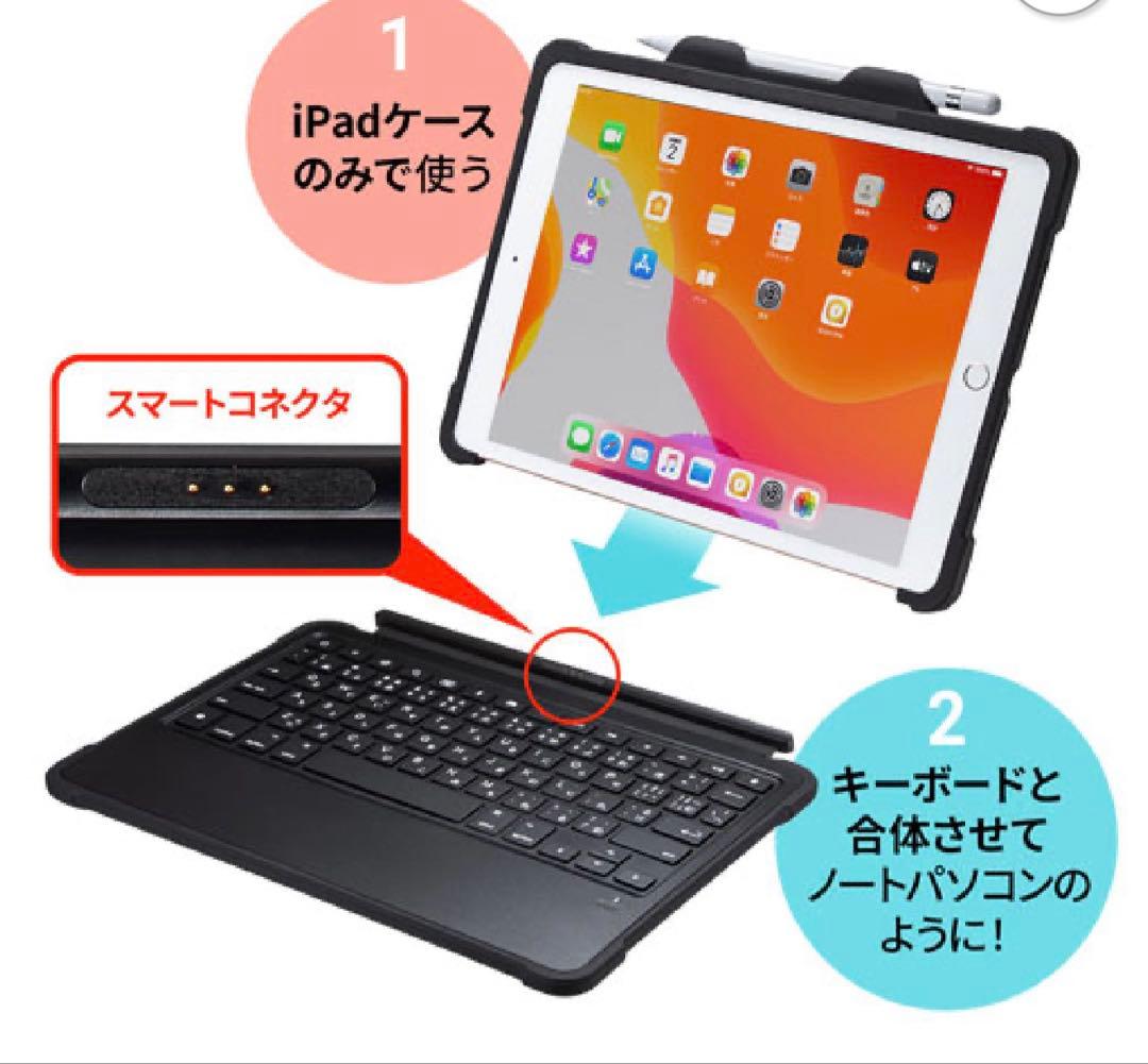 iPad用キーボード（第7/8世代）専用）キーボードのみ SKB-IP5BK