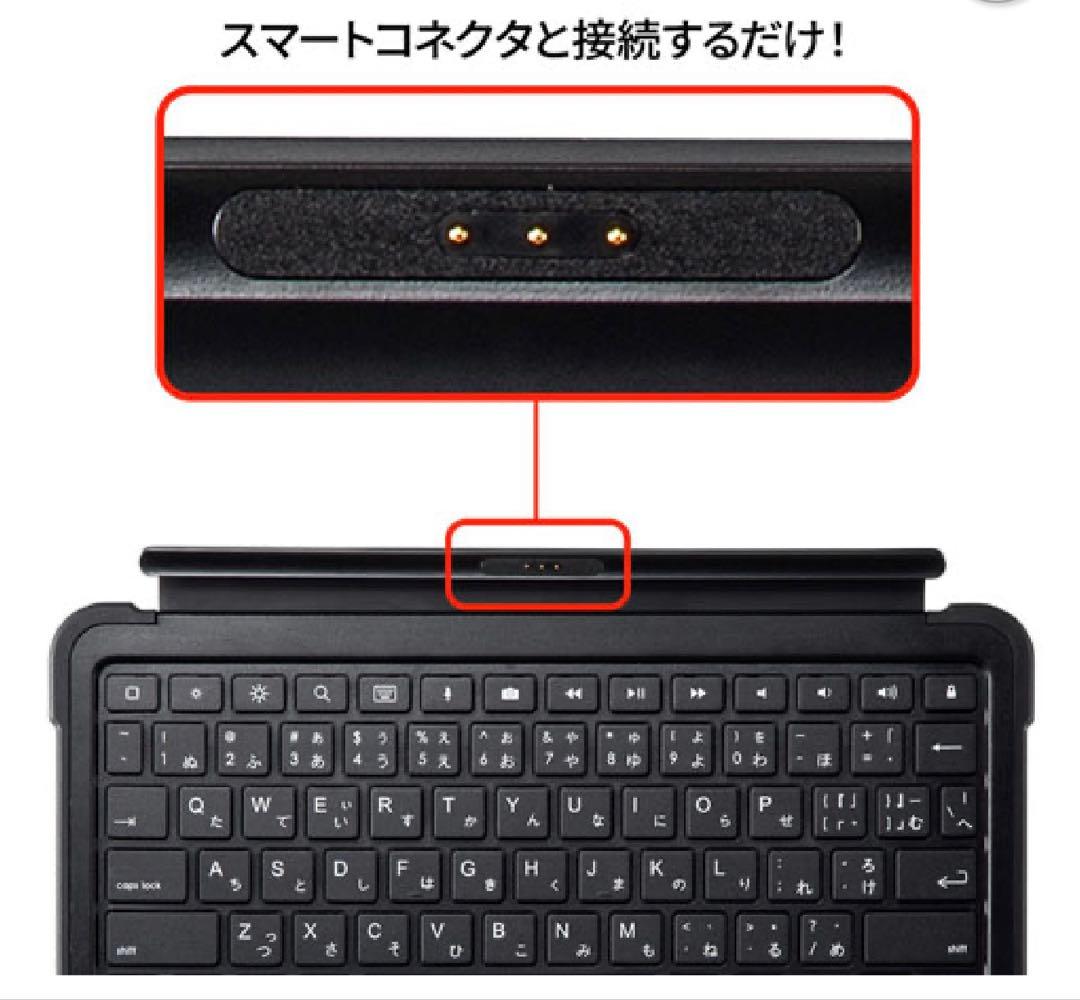 iPad用キーボード（第7/8世代）専用）キーボードのみ SKB-IP5BK