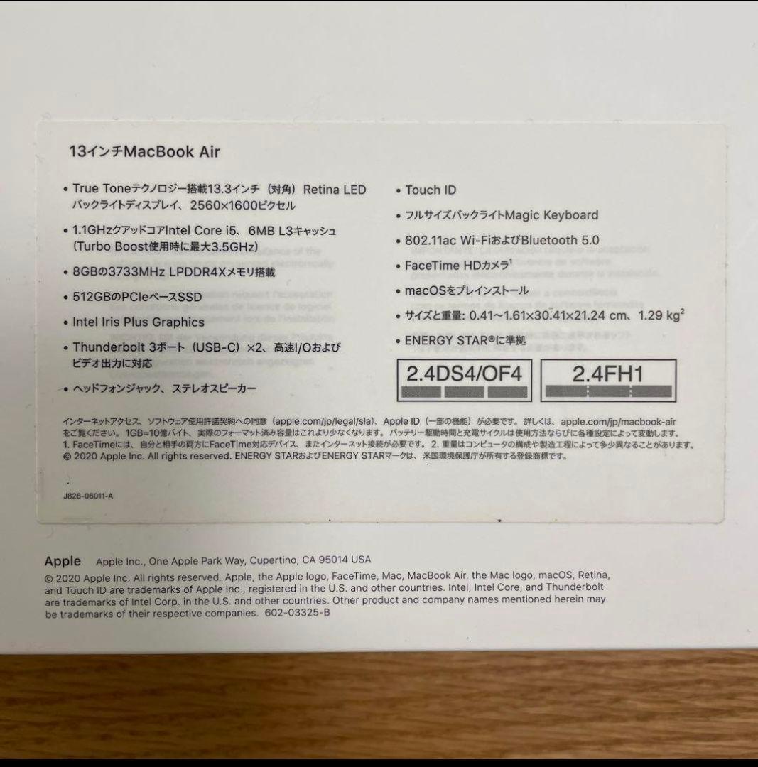 MacBook Air 13インチ スペースグレイ メモリ8/500GB　極美品