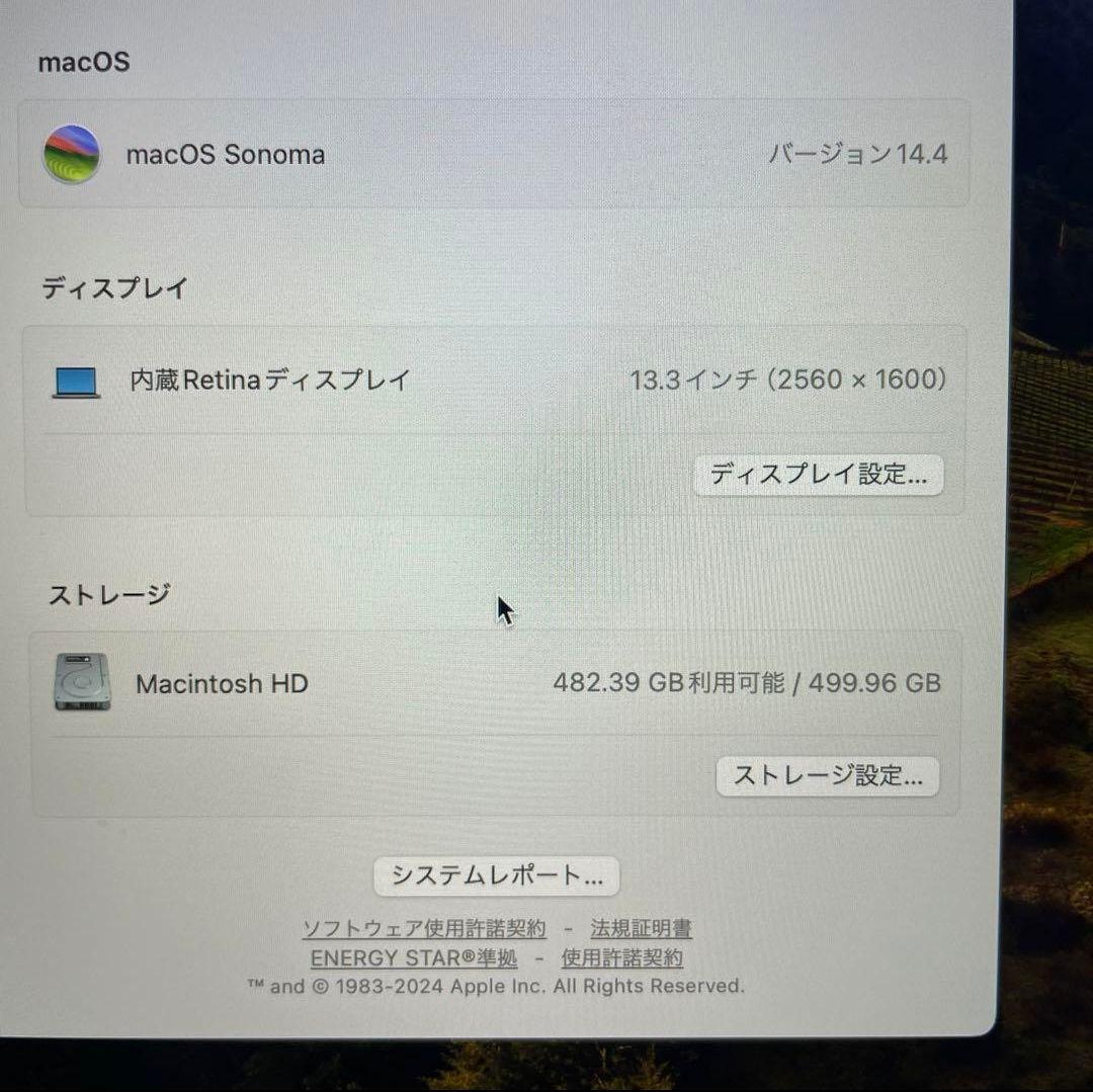 MacBook Air 13インチ スペースグレイ メモリ8/500GB　極美品