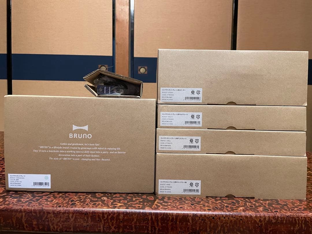 新品未使用シーズン限定若草色BRUNOコンパクトホットプレートセット