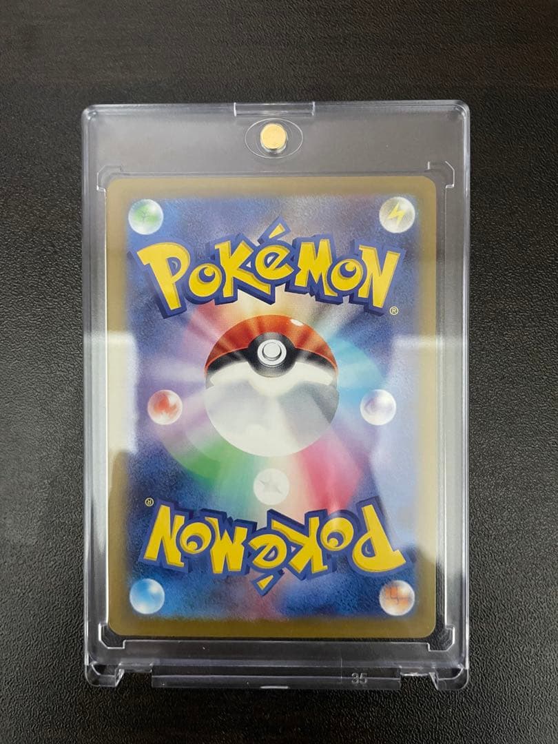 【美品】ピカチュウex SAR MEGAドリームex ポケモンカードローダ付き