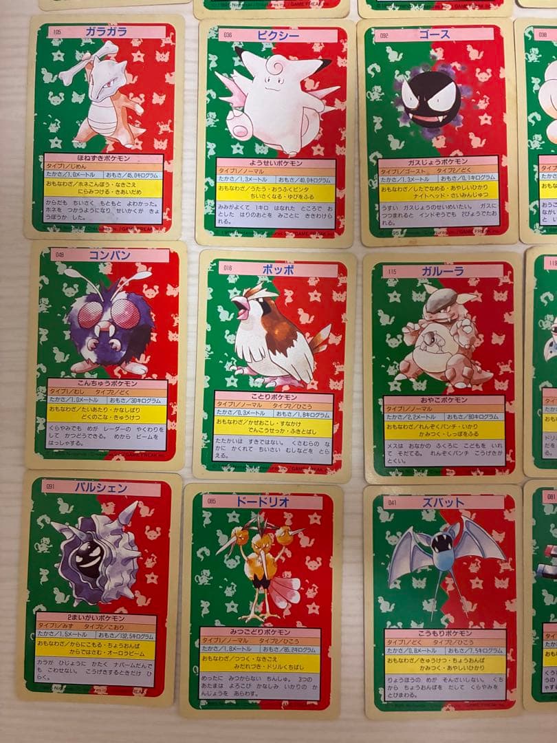 ポケモンカード　トップサン　裏緑青　31枚まとめ売り　ばら売り可能