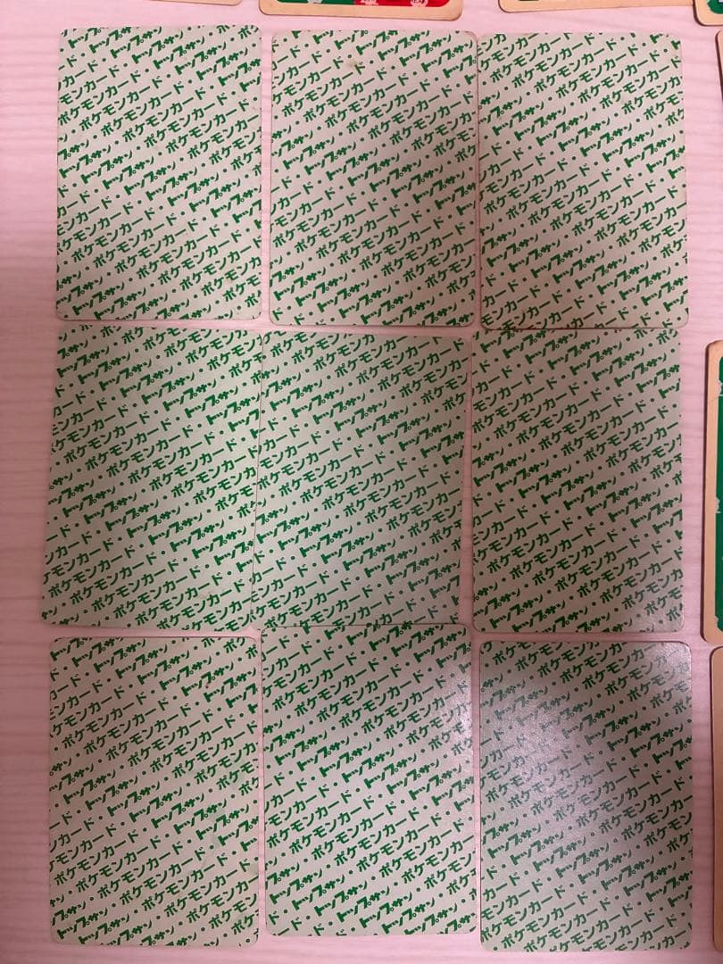 ポケモンカード　トップサン　裏緑青　31枚まとめ売り　ばら売り可能